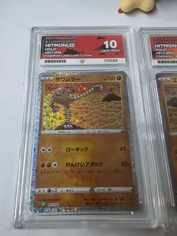 Pokemon Hitmonchan & Hitmonlee Classic Collection Ace 10 Sequential Set JAP - Image 5