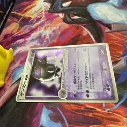 Gengar ex 048/082 Flight of Legends Holo Rare Unlimited Japanese Pokemon TCG MP - Image 3