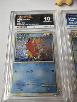 ACE 10 Magikarp 006/032 & Gyarados 007/032 Japanese Set Pokemon TCG - Image 5