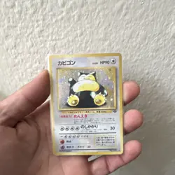 Pokemon Jungle Snorlax Holo Rare Japanese 1996 Nintendo HP90 Card - Image 1
