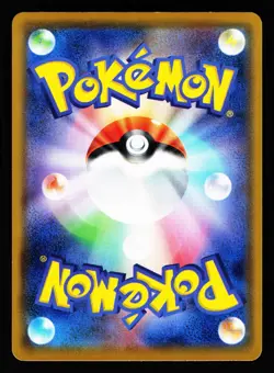 Marill 062/095 Common Super Burst Impact SM8 2018 Pokemon Japanese Near Mint - Image 2