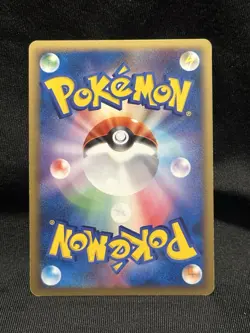Pokemon Card Charizard G Lv.X 002/016 Holo Rare Japanese 2009 - Image 2