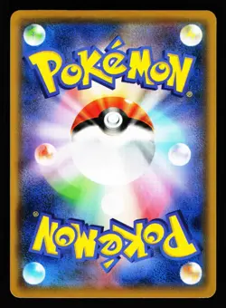 Azumarill 063/095 Common Super Burst Impact SM8 2018 Pokemon Japanese Near Mint - Image 2