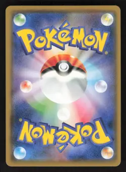 Azurill 057/095 C Alter Genesis Japanese LP Pokemon - Image 2