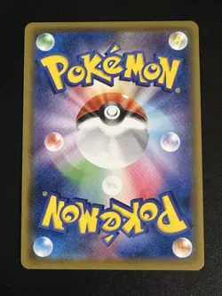 Stoutland 061/049 Pokemon Japanese Dream League Secret Rare Holo NM US Seller - Image 2