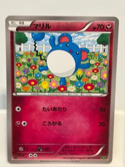 Marill 047 NEAR MINT Tidal Storm 070 1st Ed Pokemon Japanese - Image 2