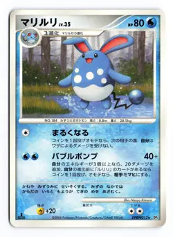 Azumarill DPBP#212 Space Time Creation 1st Edition Japanese Pokemon TCG LP - Image 2