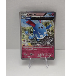 Pokemon TCG Marilli 049/070 XY5 Tidal Storm Japanese 1st Ed Holo - Image 1