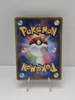Pokemon TCG Marilli 049/070 XY5 Tidal Storm Japanese 1st Ed Holo - Image 2