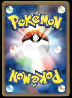 Japanese Pokemon Marill 024/084 Rocket Gang Strikes Back EXC - Image 2