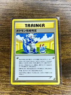 Darkness, and to Light, Pokemon Personality Test, Regular Uncommon Japanese - Image 1