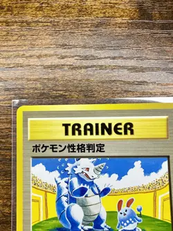Darkness, and to Light, Pokemon Personality Test, Regular Uncommon Japanese - Image 3