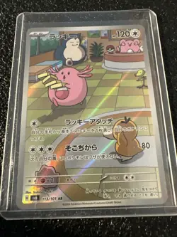 Chansey - 113/101 - Full Art Holo AR SV6 Japanese - Pokemon Card - - Image 1