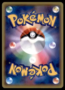 2016 Pokemon Cruel Traitor 1st Edition Marill Japanese #036 Common - Image 2