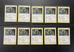Pokemon TCG Rayquaza SWSH029 Black Star Promo Card (10x) - Image 1