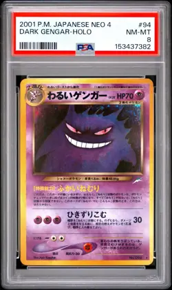 Pokemon 2001 Japanese Neo 4 #94 Dark Gengar Holo Card PSA 8 SWIRL Fresh Slab - Image 1
