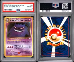 Pokemon 2001 Japanese Neo 4 #94 Dark Gengar Holo Card PSA 8 SWIRL Fresh Slab - Image 2