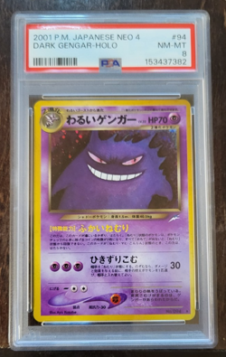 Pokemon 2001 Japanese Neo 4 #94 Dark Gengar Holo Card PSA 8 SWIRL Fresh Slab - Image 5
