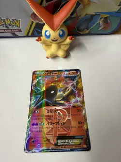 Pokemon Moltres EX TCG Team Plasma 14/135 Plasma Storm Ultra Rare Holo Card NM - Image 1