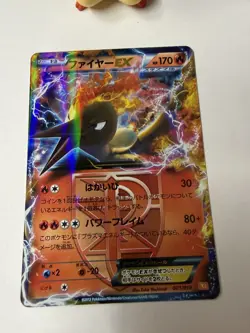Pokemon Moltres EX TCG Team Plasma 14/135 Plasma Storm Ultra Rare Holo Card NM - Image 5