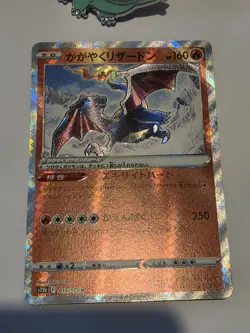 Pokemon Card Radiant Charizard 15/172 VSTAR Japanese NM - Image 2