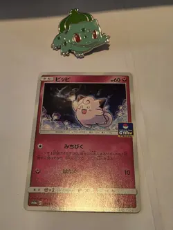 CLEFAIRY 301/SM-P 'Gym Card' PROMO - Japanese POKEMON TCG Rare Stamp - Image 1