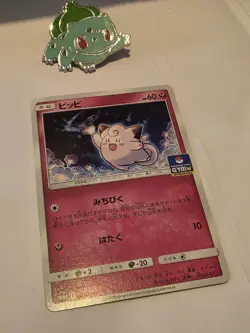 CLEFAIRY 301/SM-P 'Gym Card' PROMO - Japanese POKEMON TCG Rare Stamp - Image 2