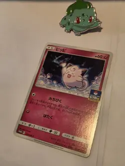 CLEFAIRY 301/SM-P 'Gym Card' PROMO - Japanese POKEMON TCG Rare Stamp - Image 3