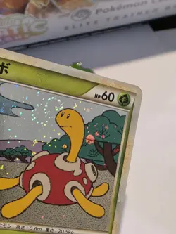 Shuckle 011/070 Holo Rare HeartGold Collection 1st Ed. Pokemon Card SWIRL - NM - Image 2