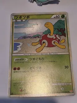 Shuckle 011/070 Holo Rare HeartGold Collection 1st Ed. Pokemon Card SWIRL - NM - Image 3