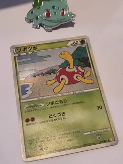 Shuckle 011/070 Holo Rare HeartGold Collection 1st Ed. Pokemon Card SWIRL - NM - Image 4