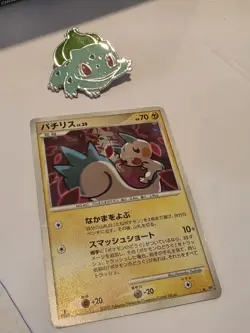 Pokemon Card Pachirisu Lv.30 DP4 293 Holo Rare Nintendo 2007 MP Japanese s930 - Image 3