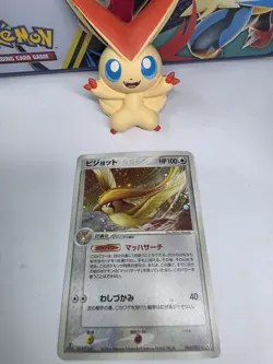 NM/LP Pidgeot 064/082 Flight of Legends 2004 Holo Japanese Pokemon Card -c - Image 1