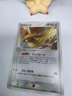 NM/LP Pidgeot 064/082 Flight of Legends 2004 Holo Japanese Pokemon Card -c - Image 2