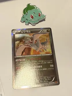 Pokemon Cards Reshiram 051/078 Emerald BRK Rare Japanese NM - Image 1