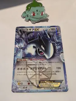 Lugia EX 059/070 R BW7 Plasma Gala Holo 1st ED 2012 Pokemon Card - Image 1