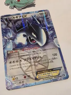 Lugia EX 059/070 R BW7 Plasma Gala Holo 1st ED 2012 Pokemon Card - Image 3