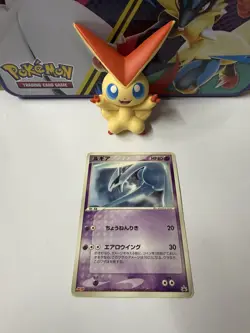 MP Lugia 141/PCG-P Meiji Promo 2006 Pokemon Card Japanese - Image 1