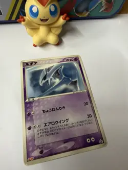 MP Lugia 141/PCG-P Meiji Promo 2006 Pokemon Card Japanese - Image 4