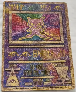 POKEMON 1998 JAPAN Promo Card ANCIENT MEW RARE ERRORS "NINTEDO" Foil HOLOFOIL NM - Image 1