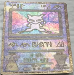 POKEMON 1998 JAPAN Promo Card ANCIENT MEW RARE ERRORS "NINTEDO" Foil HOLOFOIL NM - Image 2