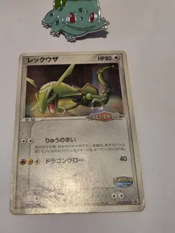 Rayquaza Promo Pokemon card Poke park Nintendo Pokemon TCG Japanese Ver. F/S - Image 1