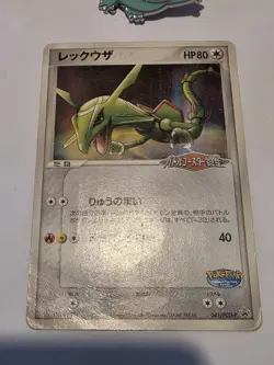 Rayquaza Promo Pokemon card Poke park Nintendo Pokemon TCG Japanese Ver. F/S - Image 2