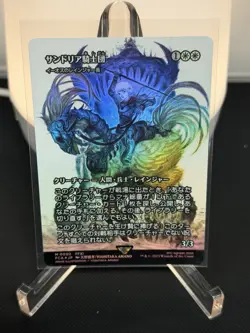 Knights of San d'Oria Foil Japanese, Magic the Gathering Final Fantasy - Image 1
