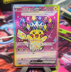 Nintendo Pokemon TCG Pikachu ex M2a SAR Holo Full Art #234/193 Japanese - Image 1