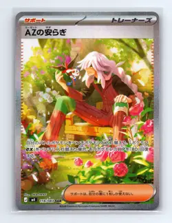 AZ's Tranquility 118/083 Special Art Rare Ninja Spinner Pokemon Japanese NM - Image 1