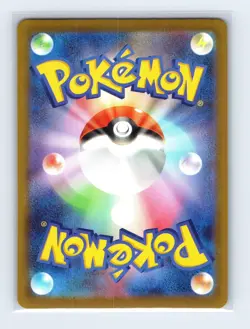 AZ's Tranquility 118/083 Special Art Rare Ninja Spinner Pokemon Japanese NM - Image 2