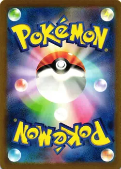 Pokemon TCG Mewtwo 183/165 Sv2a: Pokemon 151 Holo Japanese US Seller NM - Image 2