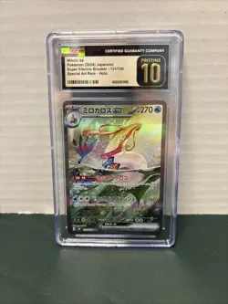 Milotic ex SAR 131/106 Super Electric Breaker Pokemon Card Japan CGC Pristine 10 - Image 1