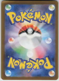 Pokemon TCG Japanese Phione Art Rare SV5a: Crimson Haze 071/066 - Image 2